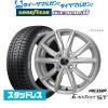 �y2025�N���z�z�b�g�X�^�b�t �G�N�X�^�[ ST 13�C���` 4.0J �O�b�h�C���[ ICE NAVI �A�C�X�i�r 8 ���{��  145/80R13 �X�^�b�h���X�^�C�� 