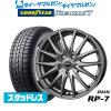 �y2025�N���zBADX D,O,S(DOS) RP-7 17�C���` 7.0J �O�b�h�C���[ ICE NAVI �A�C�X�i�r 7 ���{��  225/55R17 �X�^�b�h���X�^�C�� �z�C�[��4