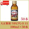 �吳���� ���|�r�^��D11 100ml �~50�{ ��������
