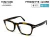 �g���t�H�[�h ���K�l FT6032FB (TF6032FB) col.056 52mm TOM FORD �A�W�A���t�B�b�g �������K�i �t���[�� �u���[���C�g�J�b�g