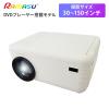 DVD�v���[���[ ��̌^�v���W�F�N�^�[  RA-PD080 �z���C�g  �z�[���V�A�^�[ DVD�v���[���[���� �v���W�F�N�^�[ ���� �y�� �R���p�N�g ��