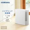 ������ �n�C�u���b�h������ �n�C�u���b�h�������� �^���N�e��4.0L 720ml�^�C�v  UF-H7225R  �n�C�u���b�h�����@ �n�C�u���b�h�������@ ��