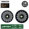 �`�b�v�\�[ �����@ �����@��p 2���g �O�a230mm�~56���n 255mm�~60���n ��t��25.4mm �R�� �| �� �G�� �G�� ����  BK-T230 BK-T255  �ւ�