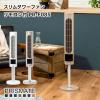 �yPRISMATE�z�X���� �^���[ �t�@�� �����R���t PR-F085�y�v���Y���C�g ��@ ���r���O��@ �t�@�� �X�����t�@�� ��U�� �����R�� �^��