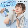 �yLife on Products�z�X�^�I���ŏu���ɗ�p�~�����ԃL�[�v �q���V�[�i LCACL002�y���C�t�I���v���_�N�c �A�C�X�^�I�� �X�^�I�� �N�[���^