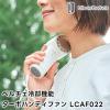 �yLife on Products�z�y���`�F��p�@�\�^�[�{�n���f�B�t�@�� LCAF022�y���C�t�I���v���_�N�c �p���t�� �f�X�N�t�@�� �n���Y�t���[ �X�g��
