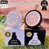 PlantsNEXLIGHT �ϗt�A����p�琬���C�g �d���F�^�C�v LED�Ɩ� �����A�� ����