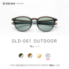 �\���C�Y �T���O���X SLD-001 OUTDOOR �~�h���E�G�����g�����f��  (SOLAIZ Outdoor use collection �A�E�g�h�A �Ό� ���K�l)