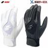 SSK �G�X�G�X�P�C �o�b�e�B���O��� ��ʃo�b�e�B���O��� ���Z�싅�Ή� �f�W�O���u BG3004W �h�J �M�A ����p ���􂢉� ������v DUALGR