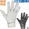 �y�h�J�T�[�r�X �o�b�e�B���O��܁z �J�b�^�[�Y CUTTERS �p���[�R���g���[�� 4.0�\���b�h �싅 ��ʃo�b�e�B���O��� ���Z�싅�Ή� ��l