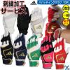 �h�J�T�[�r�X �A�f�B�_�X �o�b�e�B���O�O���[�u ��l�p LBG203 �h�J 2024 ybc