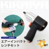 �C���p�N�g�����` �Z�b�g �^�C������ �G�A�[ �G�A�C���p�N�g�����`�Z�b�g �G�A�[�� �\�P�b�g8�t ��p�P�[�X�t KIKAIYA
