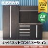 �K���[�W �L���r�l�b�g �R���r�l�[�V���� �V�X�e���L���r�l�b�g H2000�~W2280�~D485mm ��Ƒ� �X�e�����X�V�� ���b�J�[ ���b�V���{�[�h 