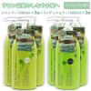 �T���������N �V�����h�l�̍��� �G�N�X�g�� �V�����v�[ 1000ml �~3�� �{ �R���f�B�V���i�[1000ml �~3�� �Z�b�g �T�����i�� ���{��