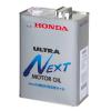 HONDA �z���_���� �E���g��NEXT �����G���W���I�C�� 4L 08215-99974