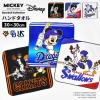 �n���J�` ���� Disney&Baseball �f�B�Y�j�[ ���{�v���싅 �~�b�L�[�t�����Y �^�I���n���J�` �傫�� �R���{ �O�b�Y �~�b�L�[ �~�j�[ �h�i