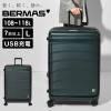 �L�����[�P�[�X bermas �o�[�}�X EURO CITY2 ���[���V�e�B �t�����g�I�[�v���t�@�X�i�[108L USB�|�[�g �[�d�� �g���@�\ �t�� �O�J�� 6029