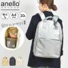 �����b�N anello GRANDE �A�l���O�����f �u�������ł�!2 ���f�B�[�X �ʋ� �|�P�b�g���� ������� �y�� ��l �����b�N�T�b�N �o�b�N�p�b�N