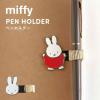 �y���z���_�[ miffy �~�b�t�B�[ �蒠 ��t�� ���킢�� �L�����N�^�[ ���[�� �y������ �y���N���b�v �M�L�� �m�[�g ���t�� �f�B�b�N�u��