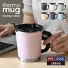 �T�[���}�O �X�e�����X�}�O thermo mug �X�e�����X �^���u���[ �ۉ� �ۗ� ������� �W�t�� �X�e�����X�}�O�J�b�v 300ml �^���d�\�� DOU