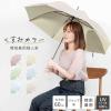 �P ���f�B�[�X ���P �J�P ���J���p ���P �Ռ� UV�J�b�g 100% �ՔM �y�� �傫�� 60cm �W�����v �O���X�t�@�C�o�[ �ϕ� �y�� ��v �����^�b