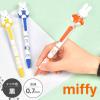 �{�[���y�� �~�b�t�B�[ miffy �L�����N�^�[ �}�X�R�b�g�t�� ���� ���킢�� �� 0.7���� �����{�[���y�� �m�b�N�� �A�N�V�����y�� ���� ��