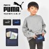 �ړ��|�P�b�g PUMA �v�[�} �j�̎q �}���`�|�P�b�g �N���b�v �}�`�t�� �L�b�Y �W���j�A �q�� �X�|�[�c �u�����h �� �� �� �u���b�N �l�C�r