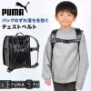 �`�F�X�g�x���g PUMA �v�[�} �����h�Z�� �����b�N ��t�� �x���g ���w�� �q�� �q�ǂ� �j�̎q ���R �Œ� ���ꗎ���h�~ ���藎�� ����Ȃ� 