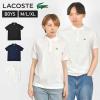 �|���V���c LACOSTE ���R�X�e ���� PJ2909 �{�[�C�Y M L XL 001 �z���C�g 031 �u���b�N 166 �l�C�r�[ ��l �W���j�A ���f�B�[�X �����Y 