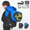 �����b�N �{�[�����[ PUMA �v�[�} 090107 ���w�� �W���j�A �j�̎q �q�� �L�b�Y 30L ��e�� �u�����h �����b�N�T�b�N �o�b�N�p�b�N �X�|�[