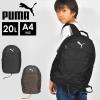 �����b�N PUMA �v�[�} �o�b�N�p�b�N 091181 �W���j�A �L�b�Y �����Y ���f�B�[�X 20L A4 �y�� ��e�� �����b�N�T�b�N ���w�� ���w�N ���w
