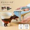 �}�O�J�b�v ���� �_�C�i�\�[�}�O Dinosaur mug �~�[���[�v �Z���~�b�N MEELARP CERAMIC �R�b�v ���� �H��@ �����@ �d�q�����W �Ή� �e�B