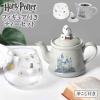 �w�h�E�B�O �t�B�M���A�t�� �e�B�[�Z�b�g �n���[�|�b�^�[ Harry Potter SAN4500 �e�B�[�|�b�g �������t�� �O���X �g���|�b�g �R�[�q�[�|