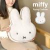 �~�b�t�B�[ �N�b�V���� miffy �t�F�C�X �p�C�s���O ���킢�� ������� �L�����N�^�[ ��^ �_�C�J�b�g �V���v�� ���� ���̎q �i�`������ 