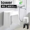 �􂢂₷���}�O�l�b�g���C�C�X SH32 �R����� �^���[ tower ���C�֎q �o�X�`�F�A 32cm �����C �ӂ낢�� �t���C�X �z���C�g �u���b�N ����