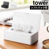�R����� �R���p�N�g�W�t���e�B�b�V���P�[�X �^���[ ���� tower 10537 10538 �z���C�g �u���b�N �e�B�b�V���P�[�X �e�B�b�V���J�o�[ �\�t