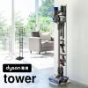 �|���@ �X�^���h tower �^���[ �R�[�h���X�N���[�i�[�X�^���h �_�C�\����p dyson �N���[�i�[�X�^���h V11 V10 V8 V7 V6 DC74 �R����� 