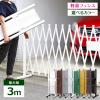 �t�F���X 3m �ډB�� �A���~ �y�b�g �� �L�k�t�F���X �K�[�f���t�F���X ��� �A���~�t�F���X �Q�[�g QXG1030 �A���}�b�N�X