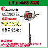 �[�m�A �G���W���I�[�K�[ AGZ2600EZ/{ZENOAH}/[���@��@/���@�@/�@��@]
