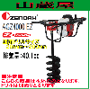 �[�m�A �G���W���I�[�K�[ AGZ4000EZ/{ZENOAH}/[���@��@/���@�@/�@��@]