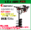 �[�m�A �G���W���I�[�K�[ AGZ5010EZ/{ZENOAH}/[���@��@/���@�@/�@��@]