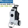 ZAOH �������@ �n�C�u���b�h ZH-755-10 AC/DC���p�^�C�v DC 36V�o�b�e���[�t�� [��������]
