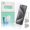 �y���������z�y4���Z�b�g�ziPhone17/ Air / 17 Pro / 17 Pro Max �u���[���C�g�J�b�g �����K���X�t�B���� �J�����ی�t�B���� iPhone 13/