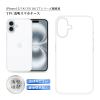 iPhone17/16/15�V���[�Y iPhone 17 iPhone Air iPhone 17 Pro iPhone 17 Pro Max iPhone14/14pro/14promax/14plus �X�}�z�J�o�[ �Ռ��ɋ�