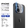 iPhone17/ Air / 17 Pro / 17 Pro Max �J�����ی�t�B���� 16 �V���[�Y �����K���X �A�C�t�H�� �����Y�ی�t�B���� �X�N���b�`�h�~ ����