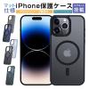 iPhone17/Air/17pro/17promax iPhone 16/15 �P�[�X MagSafe�[�d�Ή� �}�O�l�b�g���� iPhone15/15Pro/15Plus/15ProMax �n�C�u���b�h�P�[�X