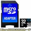 MicroSDHC32GB�y�}�C�N��SDHC32GB�J�|�h�z�ySD�J�[�h�^��z�y���[���֑Ή����i�z