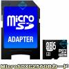MicroSDXC256GB�y�}�C�N��SDXC256GB�J�|�h�z�ySD�J�[�h�^��z