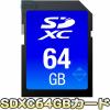 SDXC64GB�ySDXC64GB�J�|�h�z�ySD�J�[�h�^��z�y���[���֑Ή����i�z