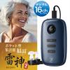 �W���� USB�[�d �|�P�b�g�^ ���� ���_ -�炢����- �y�� �f�W�^�� 120���ԓ���